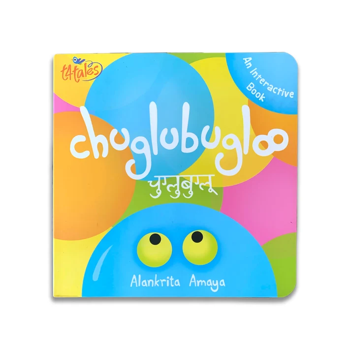 Chuglubugloo Touch Feel Book